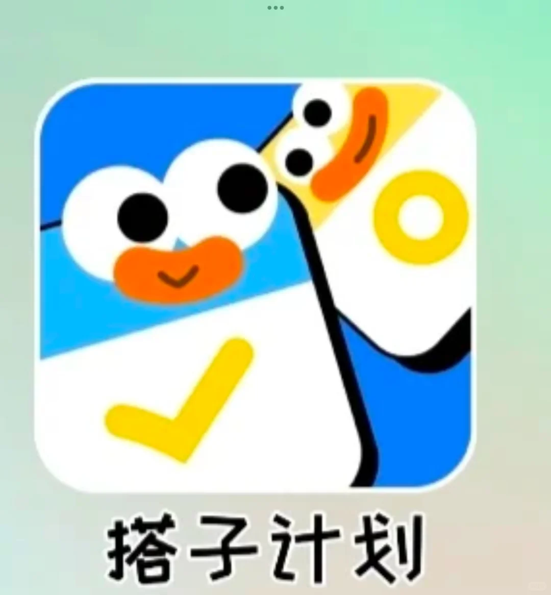 大家不要放过这个神仙应用