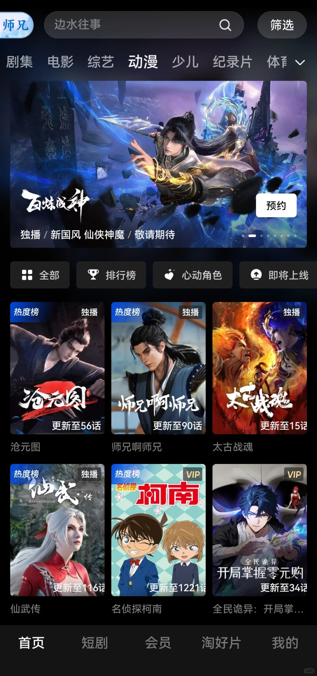 这一波操作我给👖满分