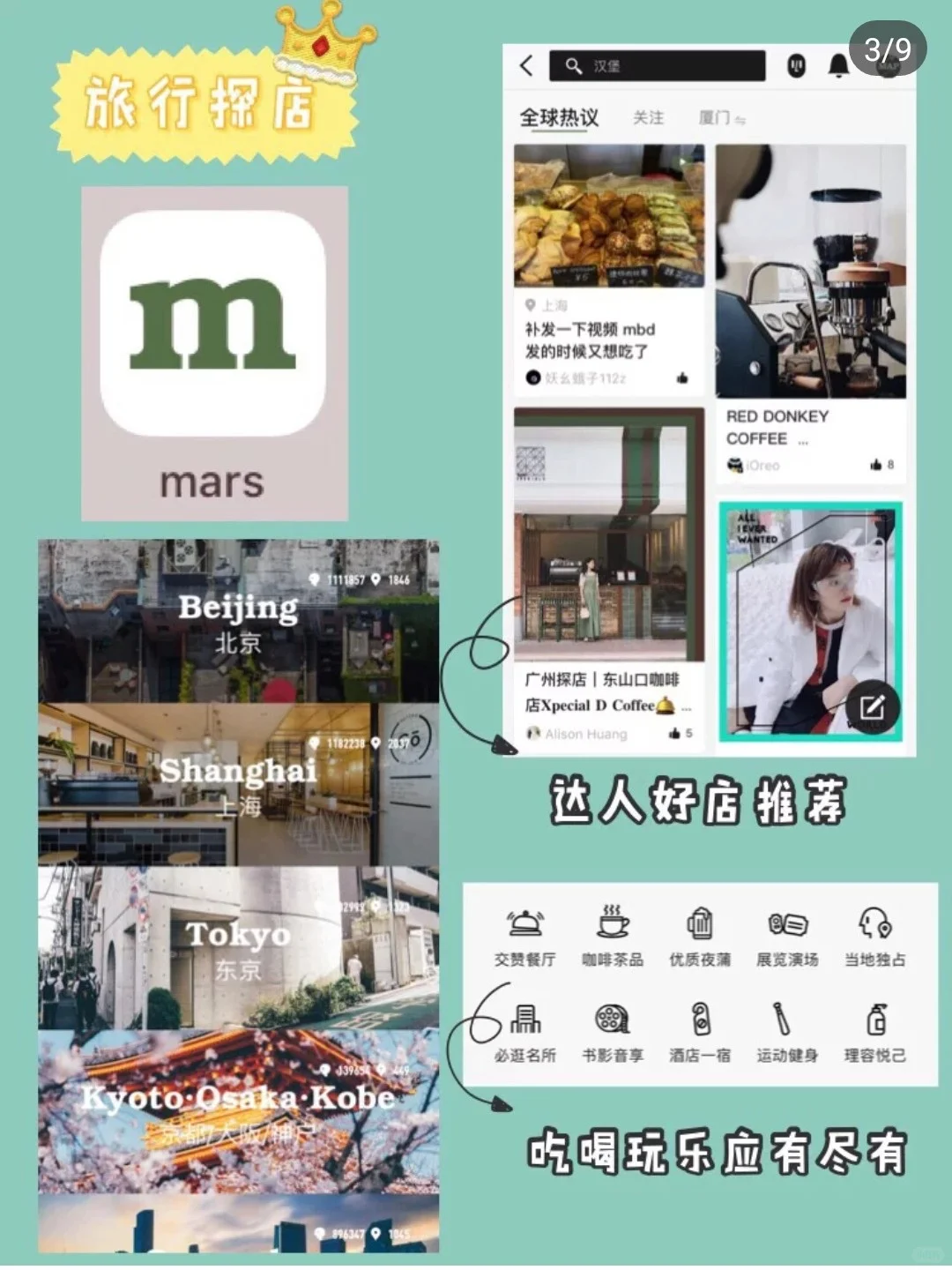 女生一定要下载的APP|逆袭提升？提升自己？