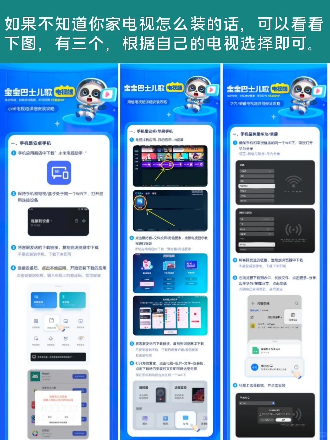 真的爱了，宝藏级TV，家家必备！