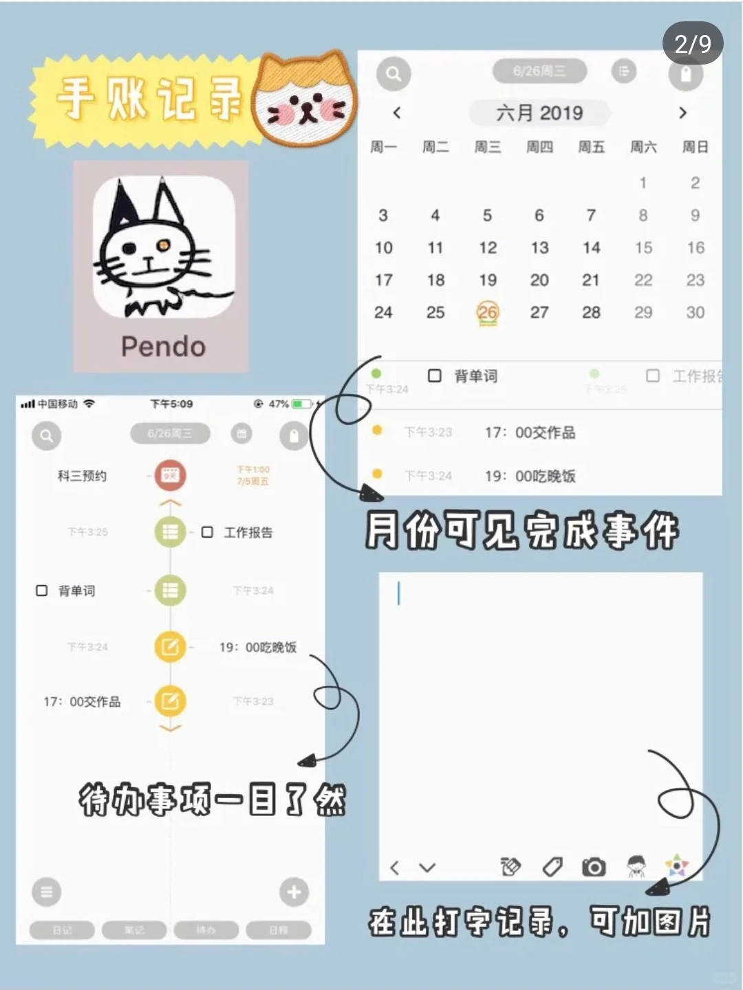 女生一定要下载的APP|逆袭提升？提升自己？