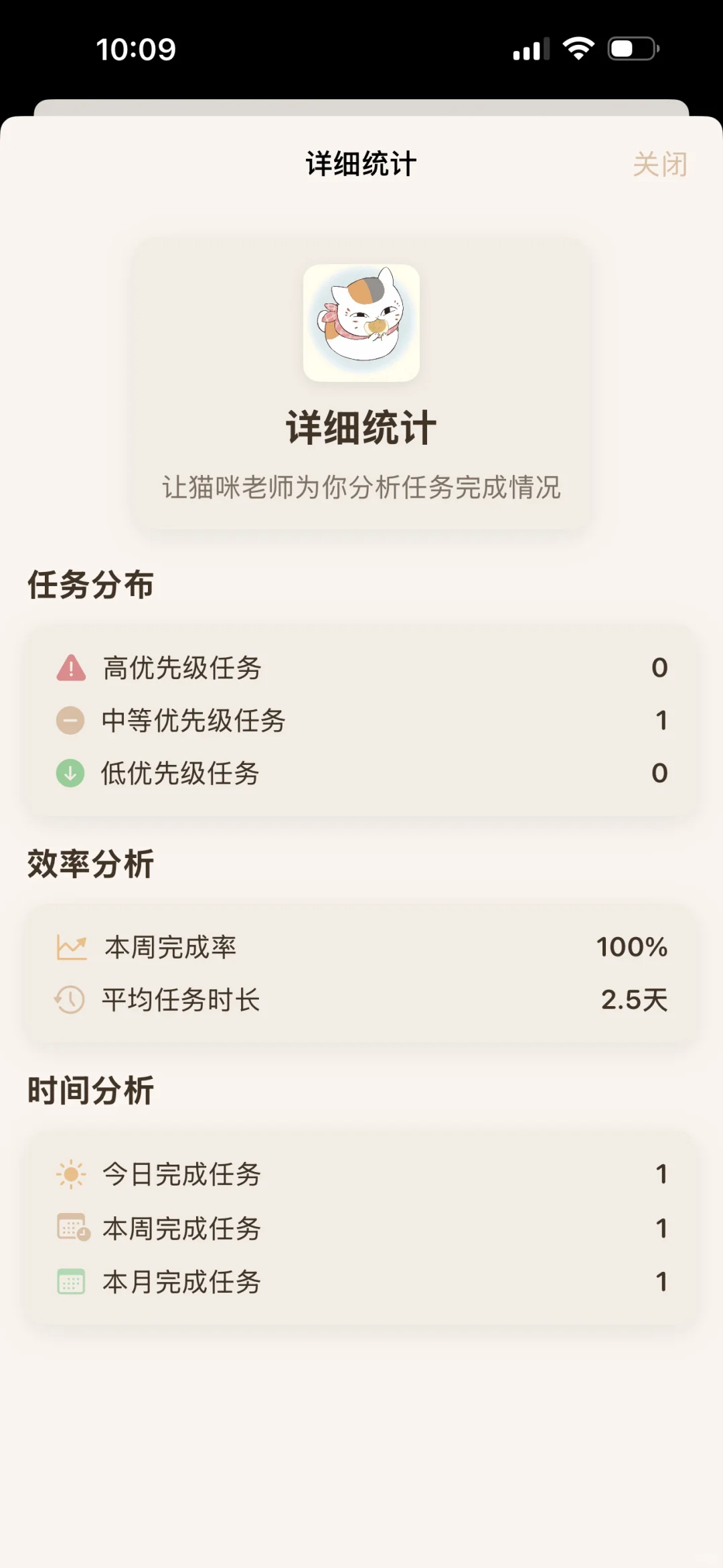自己开发App啦！