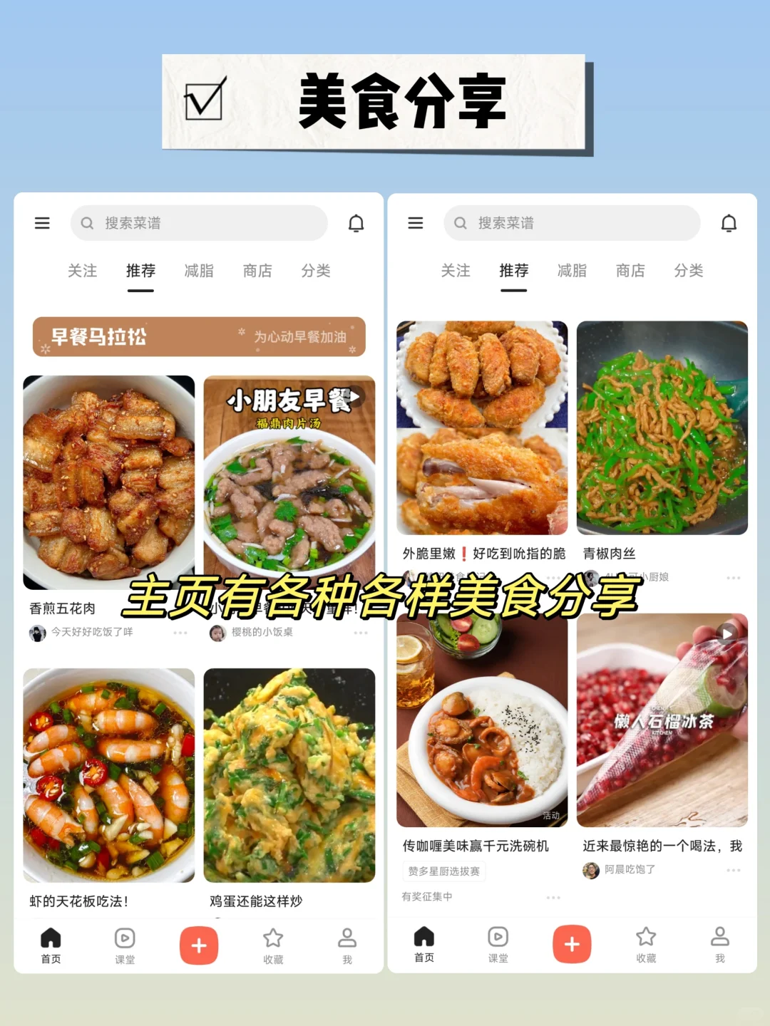 下厨房你也太牛了吧厨房小白也能变美食高手