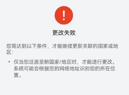 华为手机如何下载香港汇丰App 教程附apk