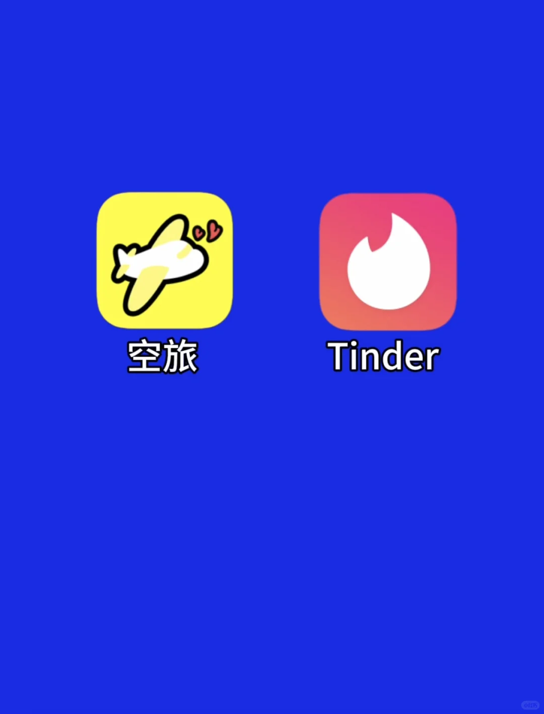 这两个小众app,哪个氛围更纯粹？