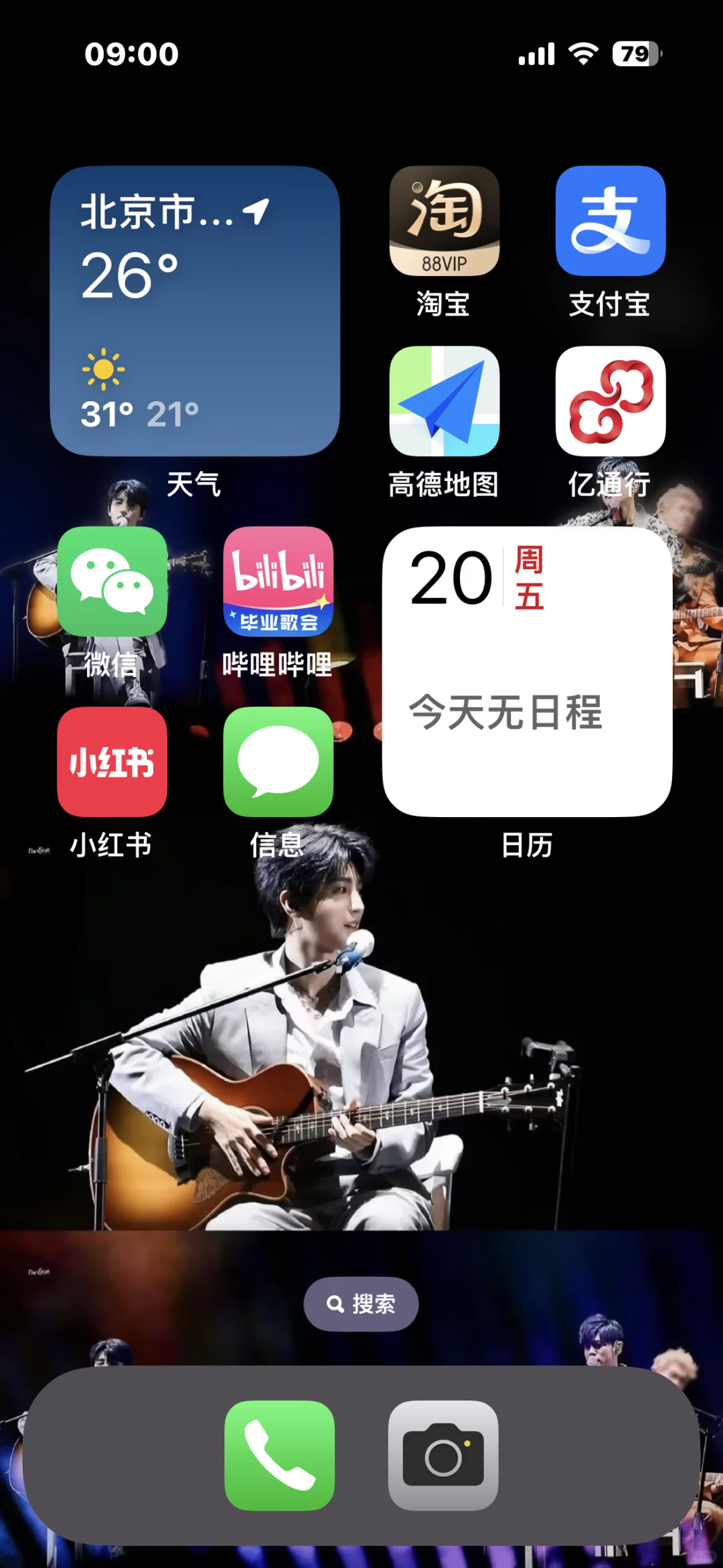 极简手机-我的全部App
