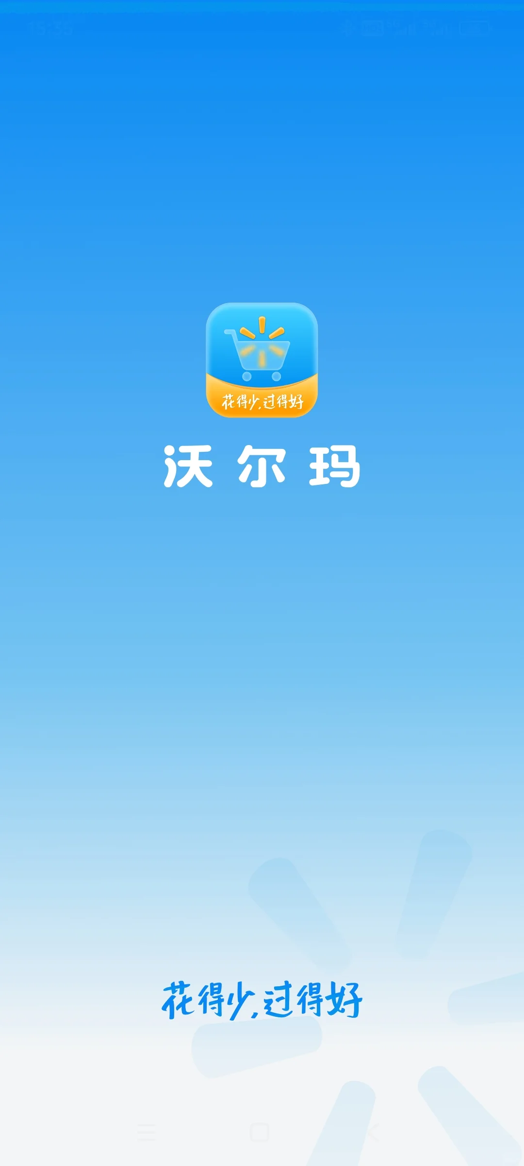 不得不说，好像方便了又好像没有