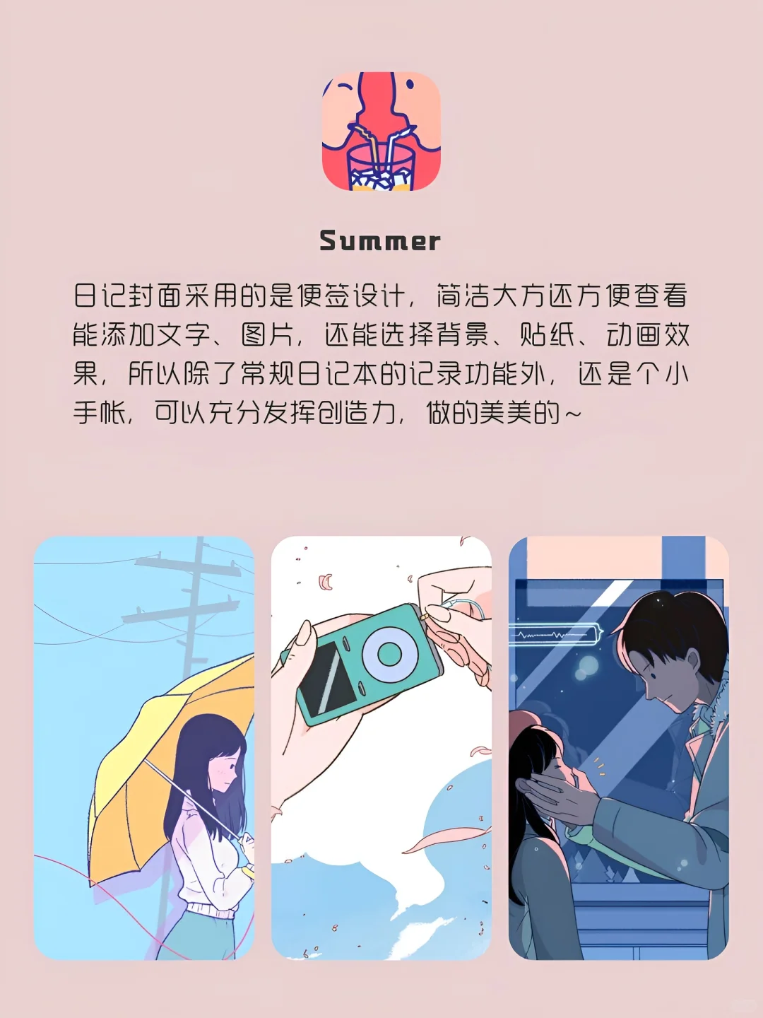 i人无法拒绝的宝藏APP‼️用了舍不得卸载‼️