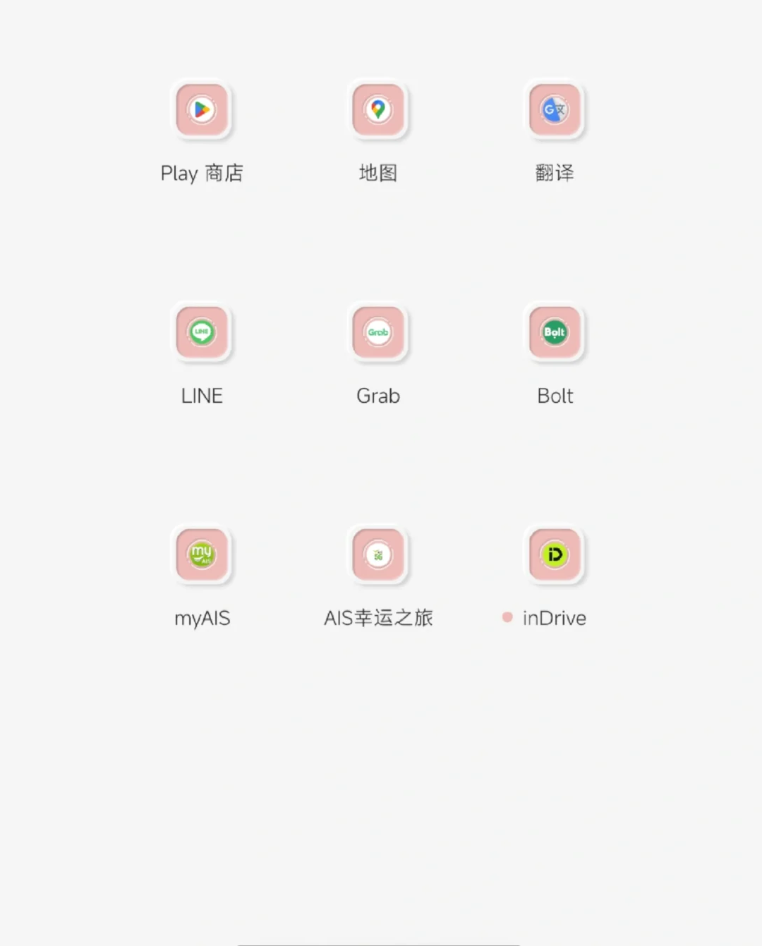 小米手机使用 Google play 商店