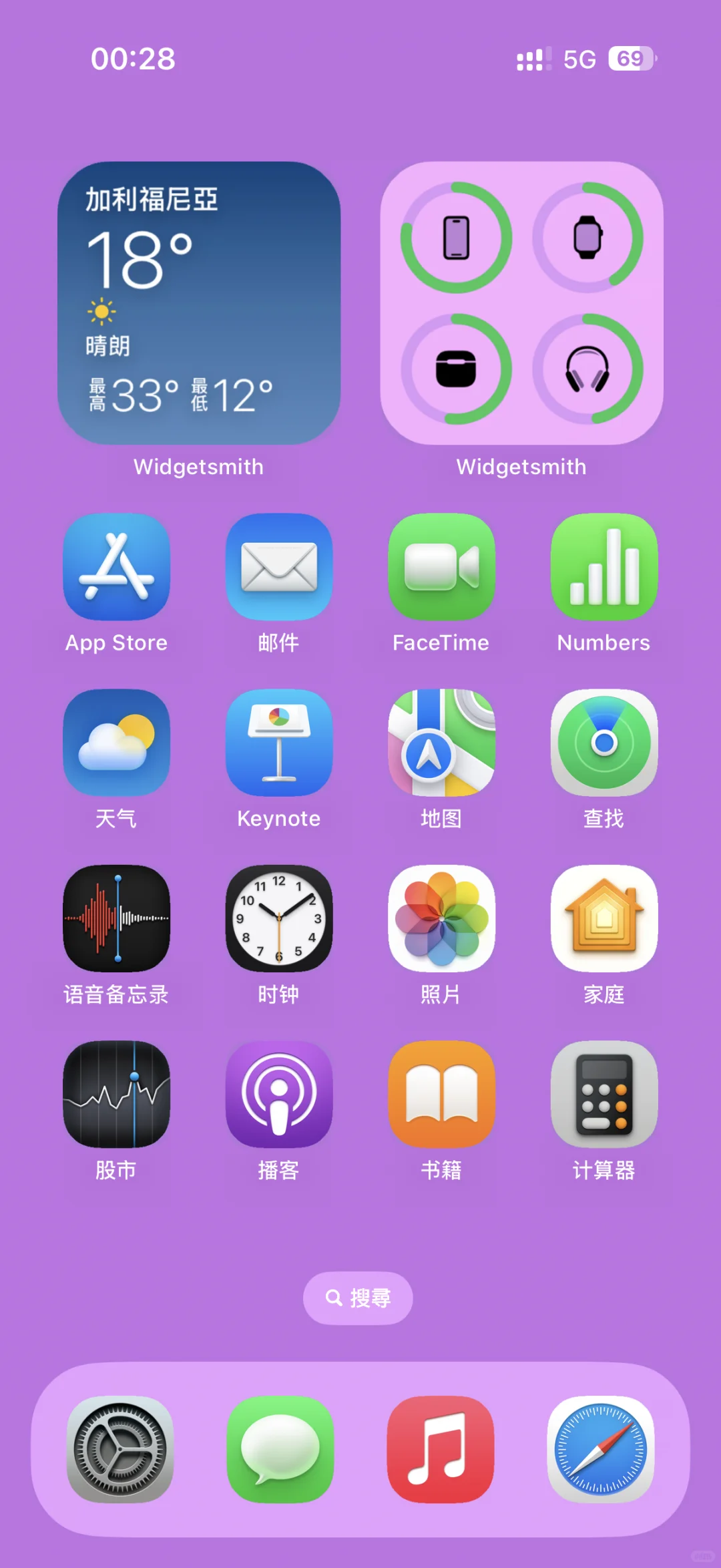 iOS19 图标变圆润