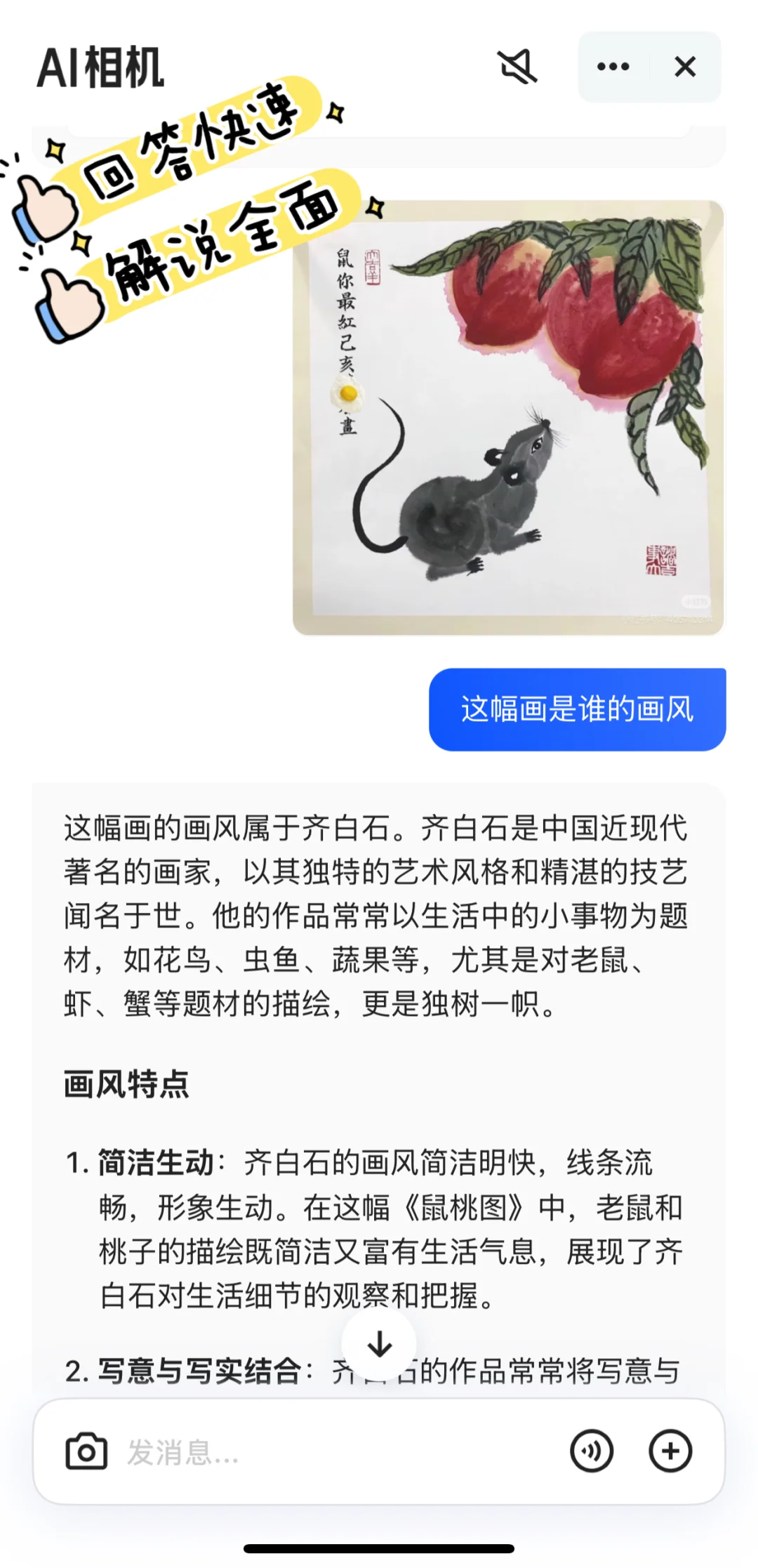 爱上夸克 离不开根本离不开的好朋友