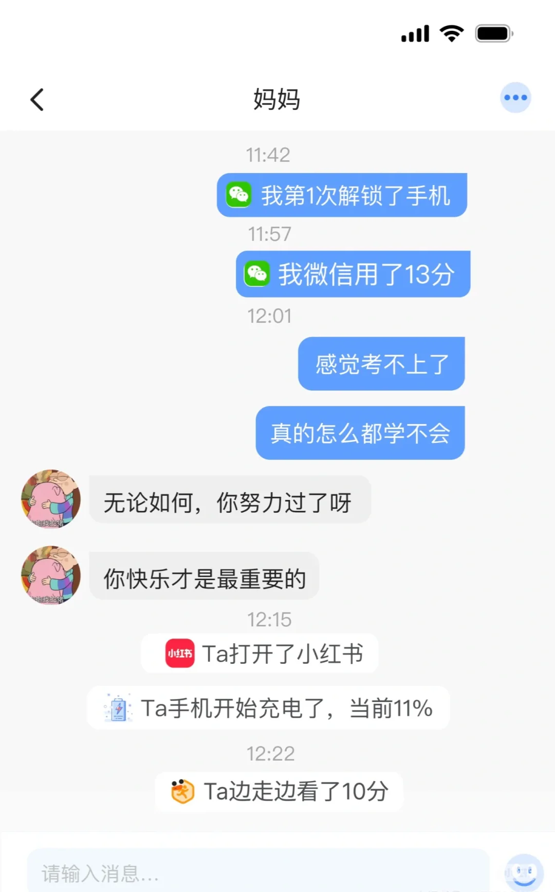 大家不要放过这个神仙应用