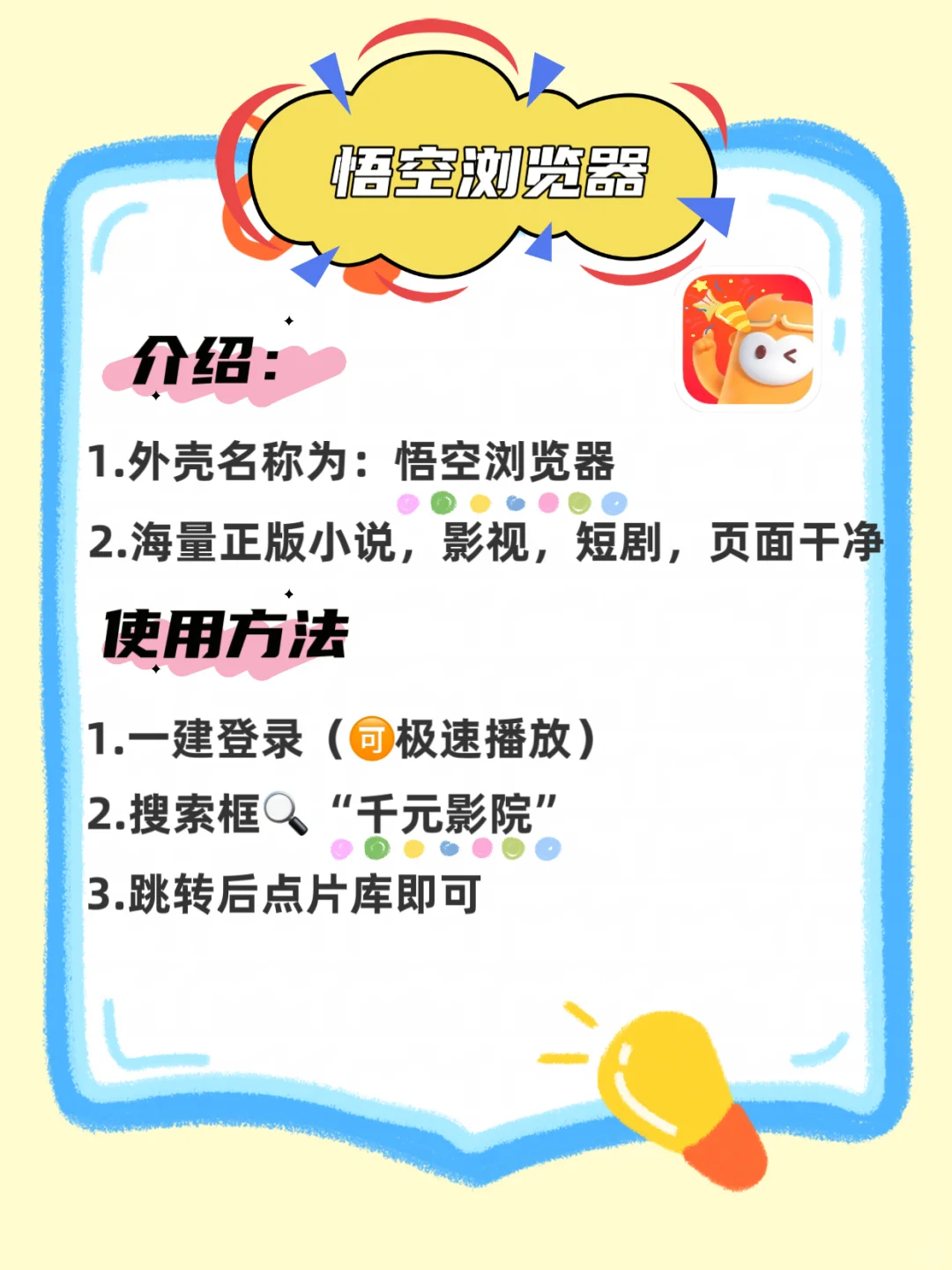 新一期宝藏👀剧合集来了！