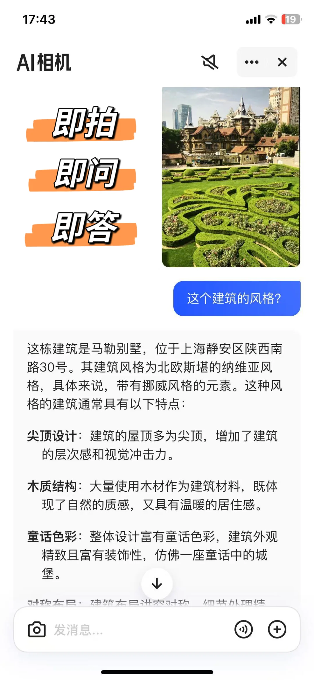 爱上夸克 离不开根本离不开的好朋友