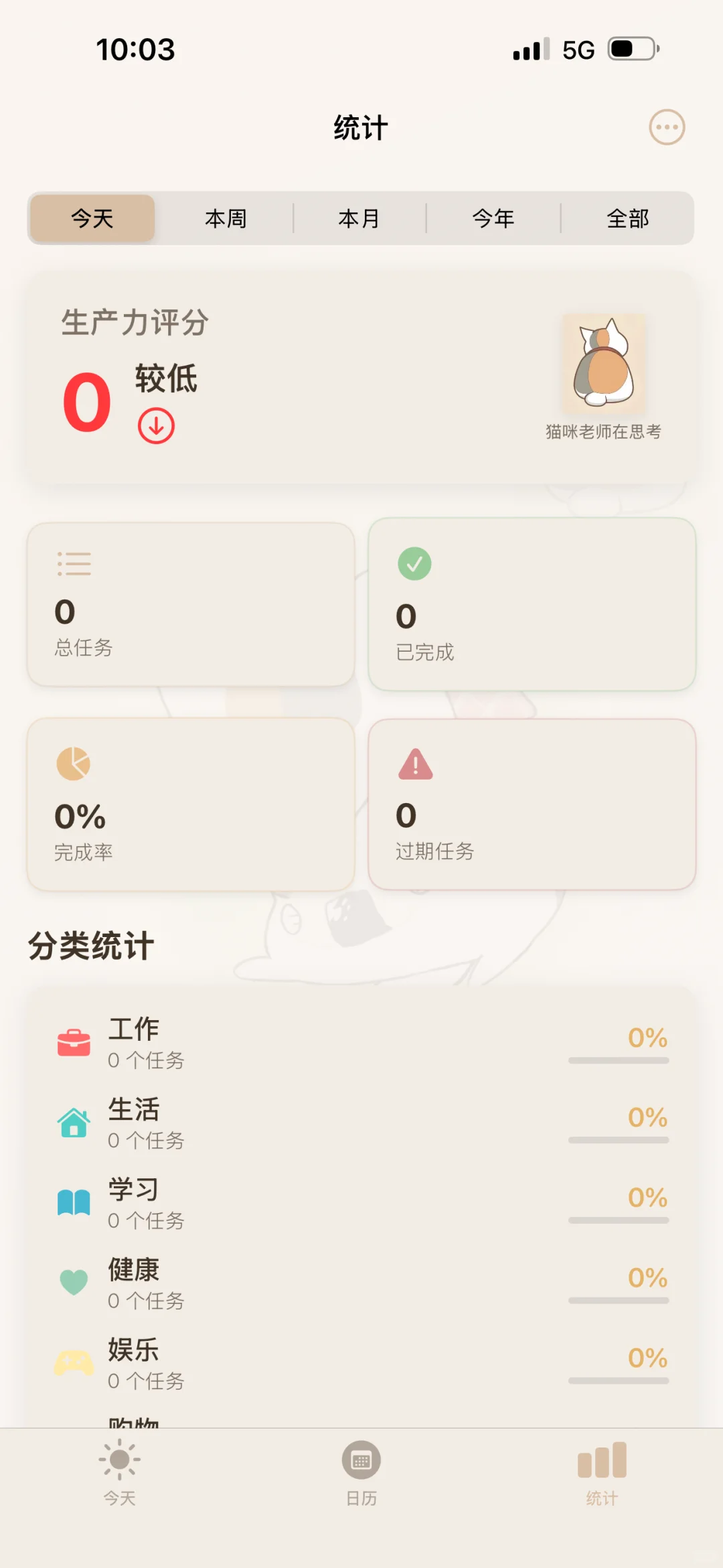 自己开发App啦！