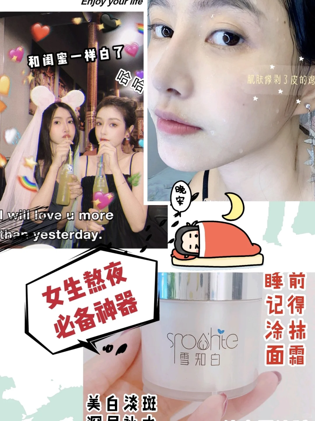 女生一定要下载的APP|逆袭提升？提升自己？