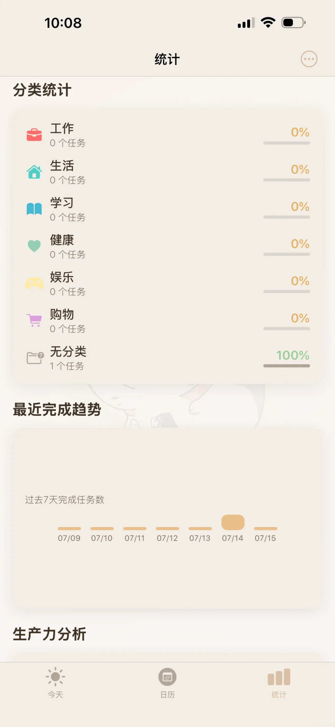 自己开发App啦！