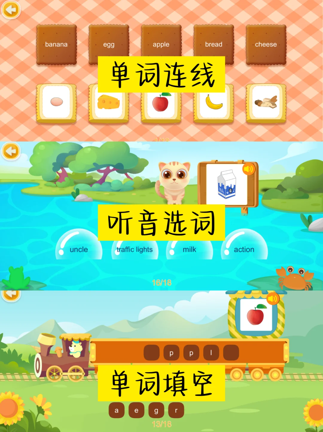 学习英语只用这个宝藏app，孩子一年开口❗