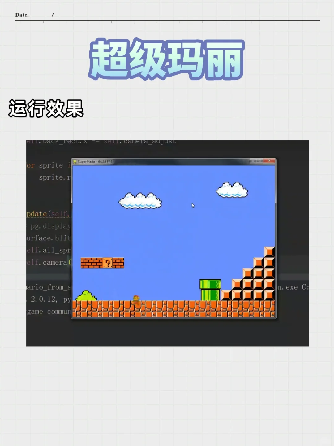 Python爬虫16个经典项目，附源码！