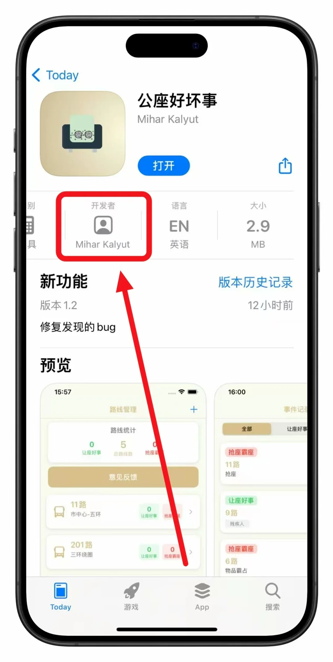 非常流畅的APP，认准这个就行！