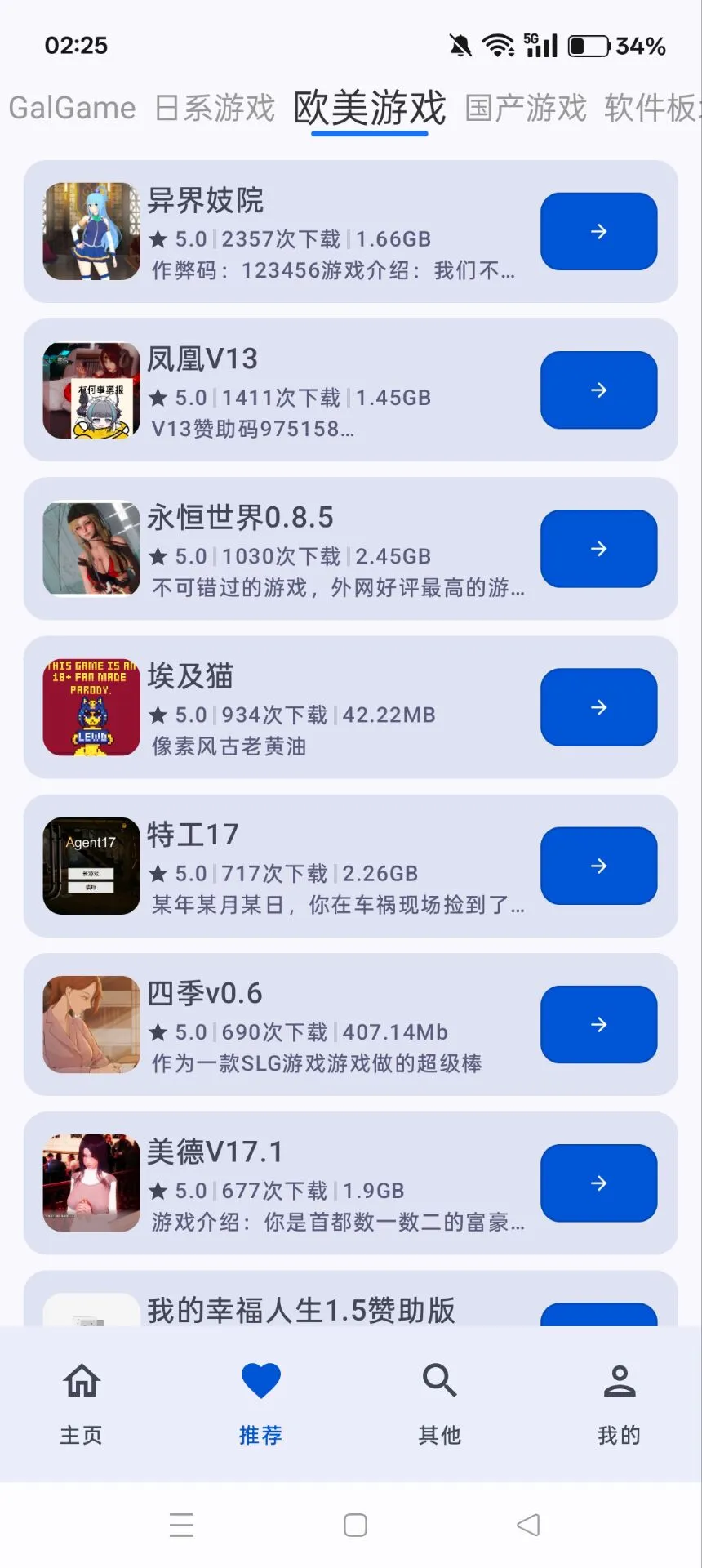 有ios