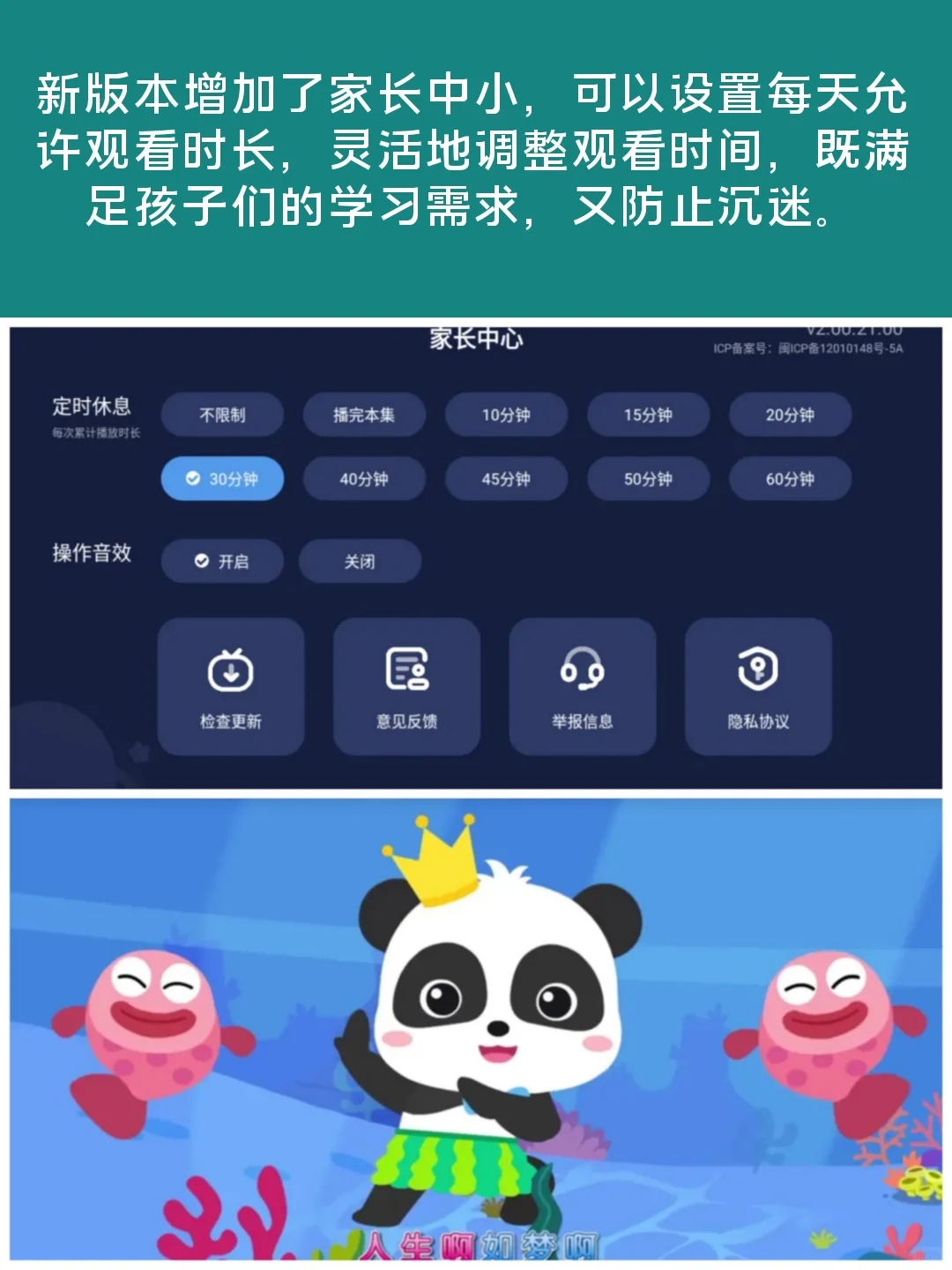 真的爱了，宝藏级TV，家家必备！