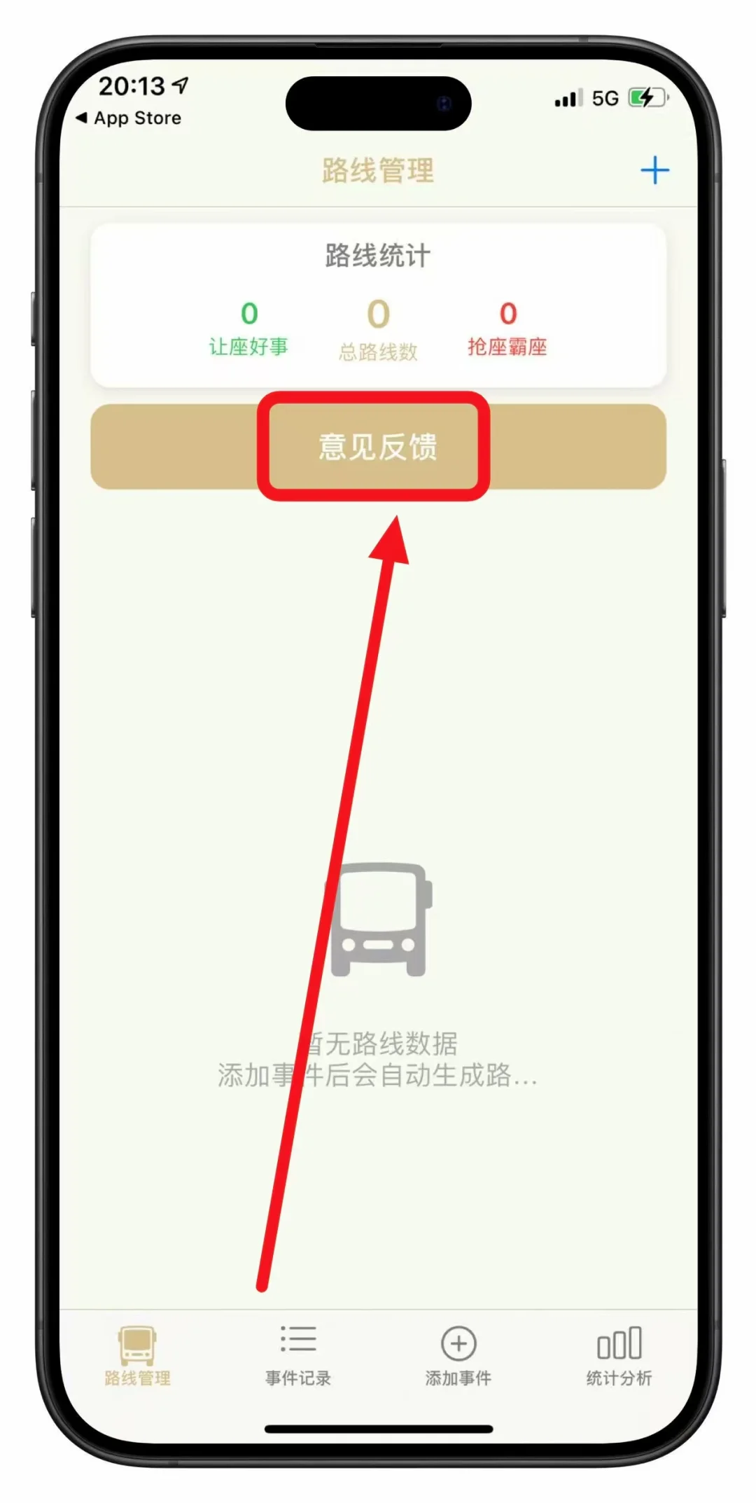 非常流畅的APP，认准这个就行！