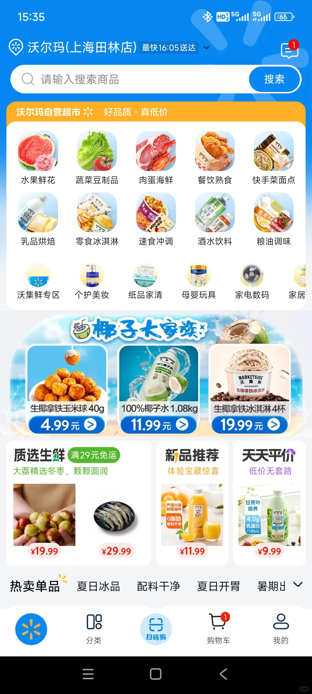 不得不说，好像方便了又好像没有