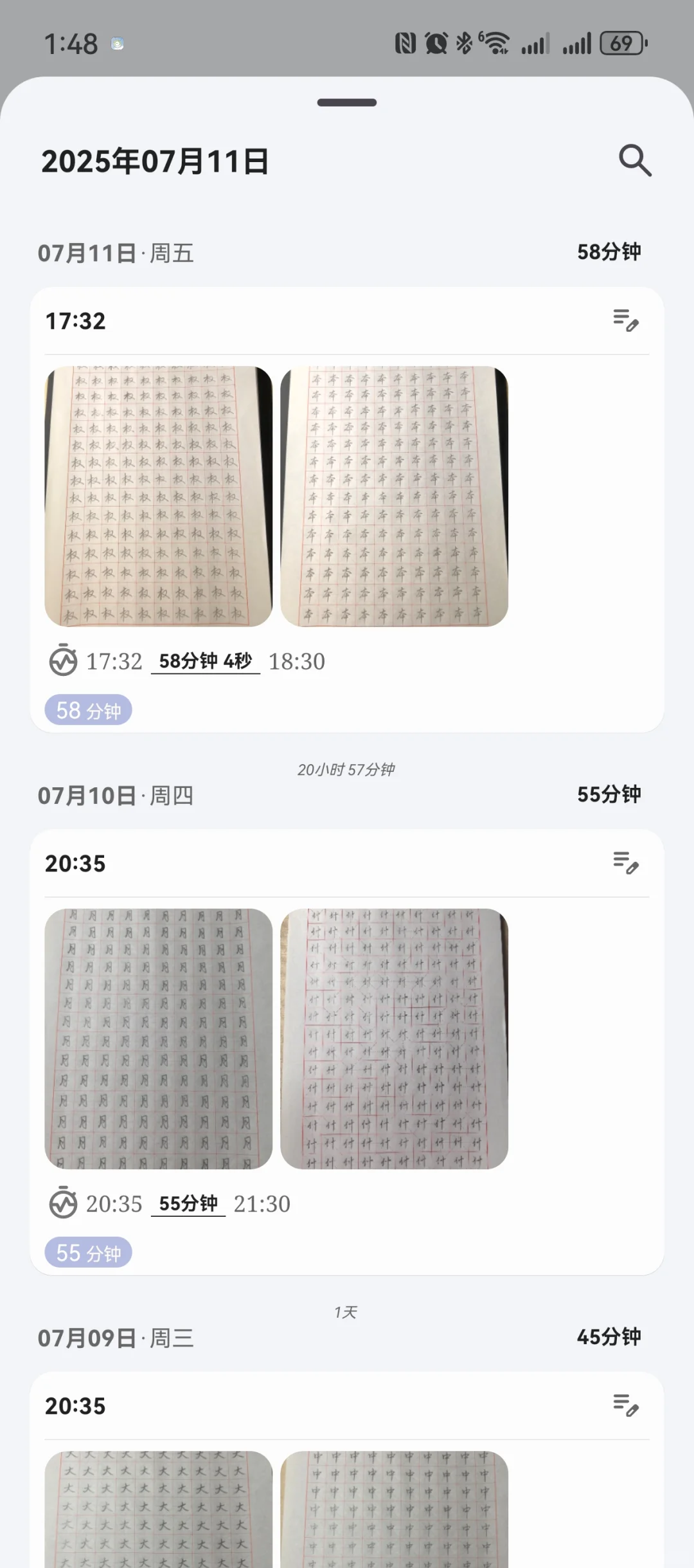 一个简约有好看的打卡app
