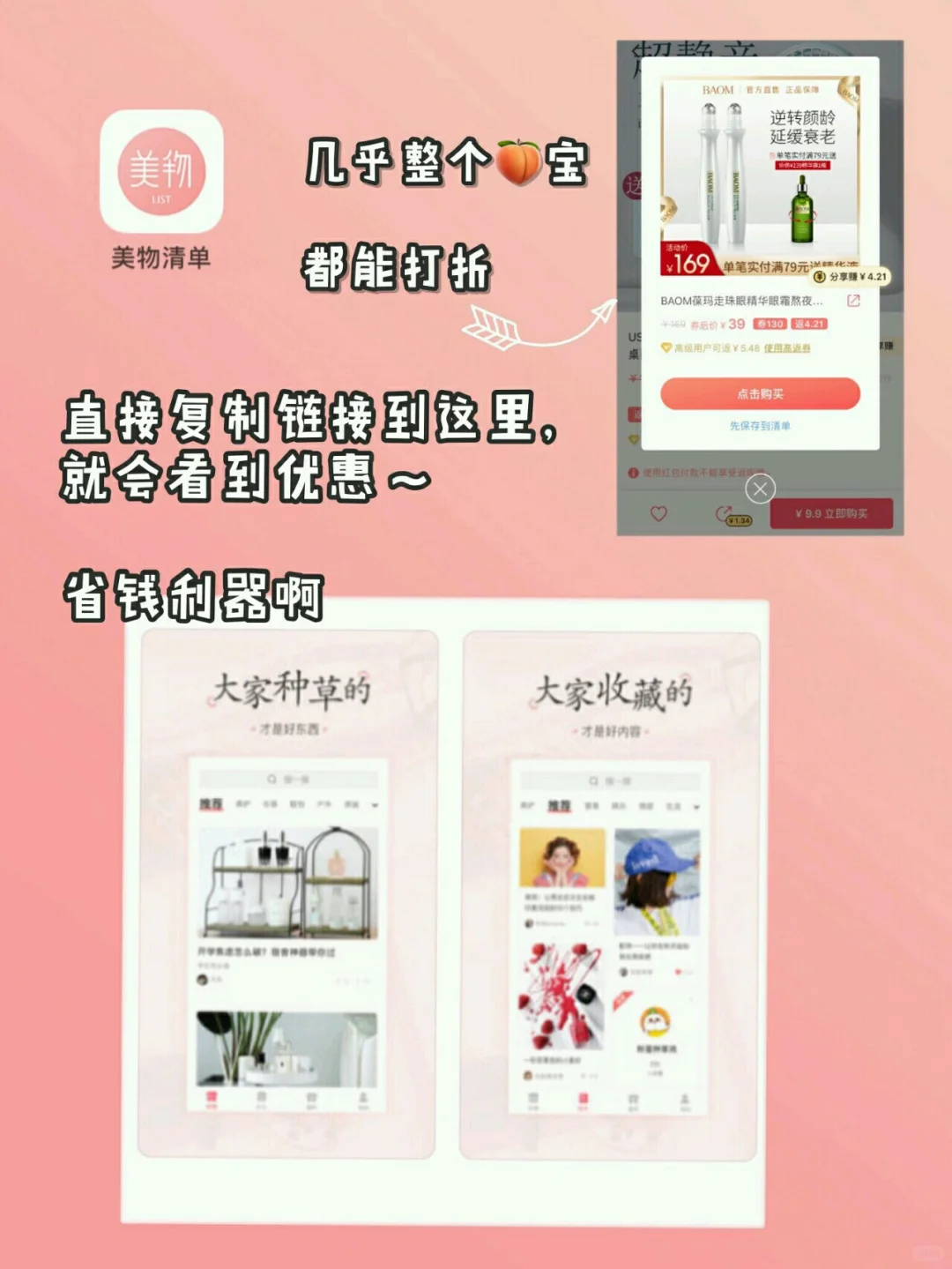 小众又实用24🍊款必备app，努力不负时光