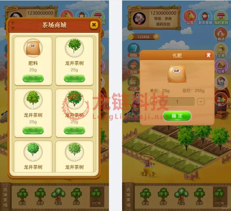 【古典茶场】-种茶、制茶，卖茶、NFT茶、实