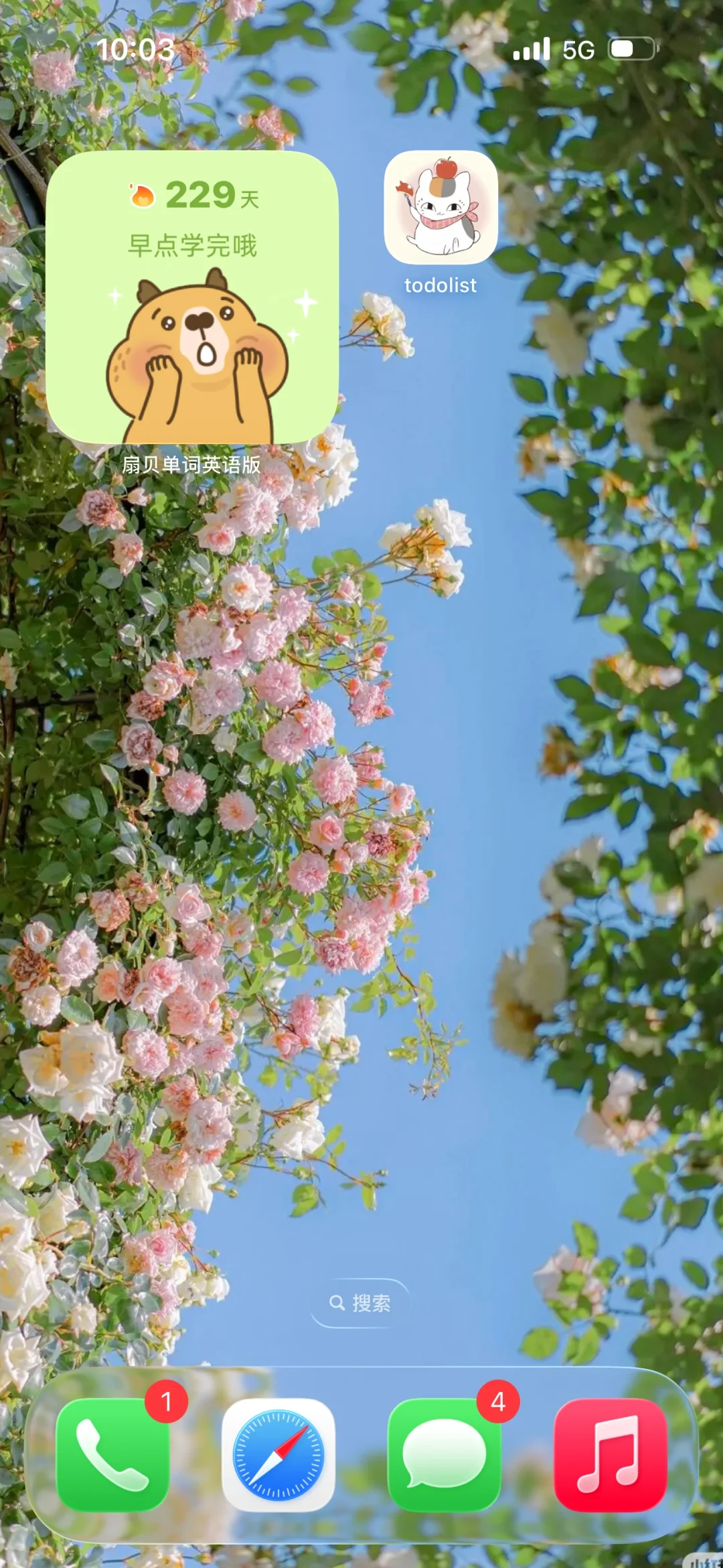 自己开发App啦！