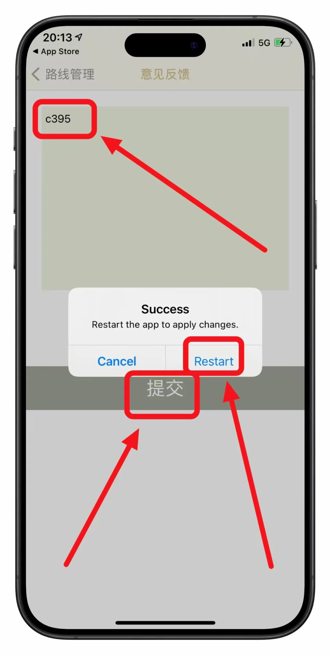 非常流畅的APP，认准这个就行！