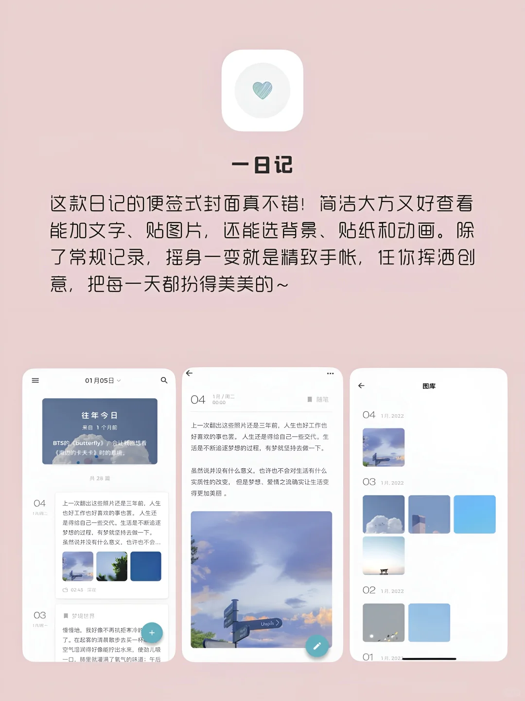 i人无法拒绝的宝藏APP‼️用了舍不得卸载‼️