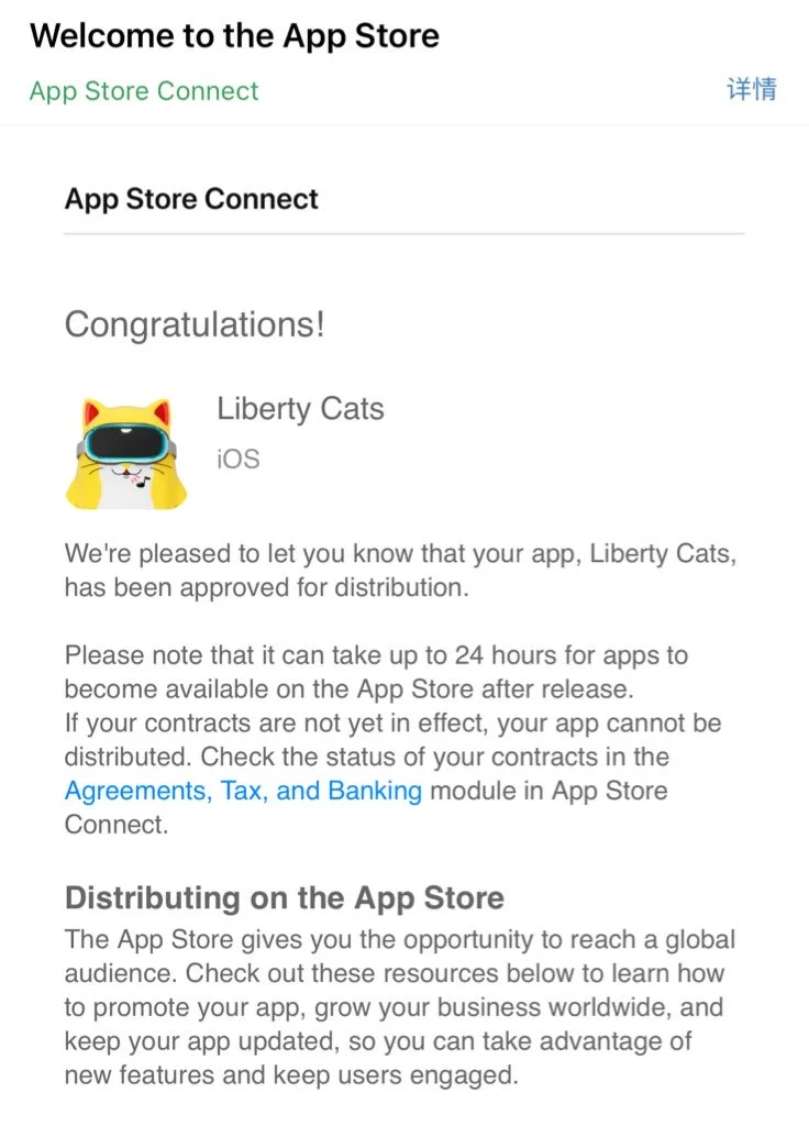 Liberty Cats App（iOS版）已通过苹果审核