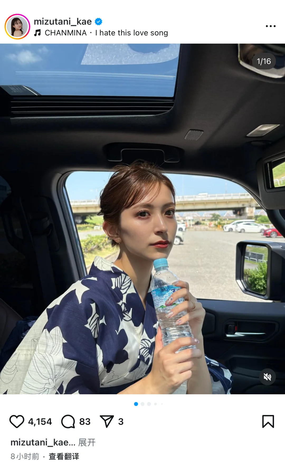 终于登上了ins，超火博主