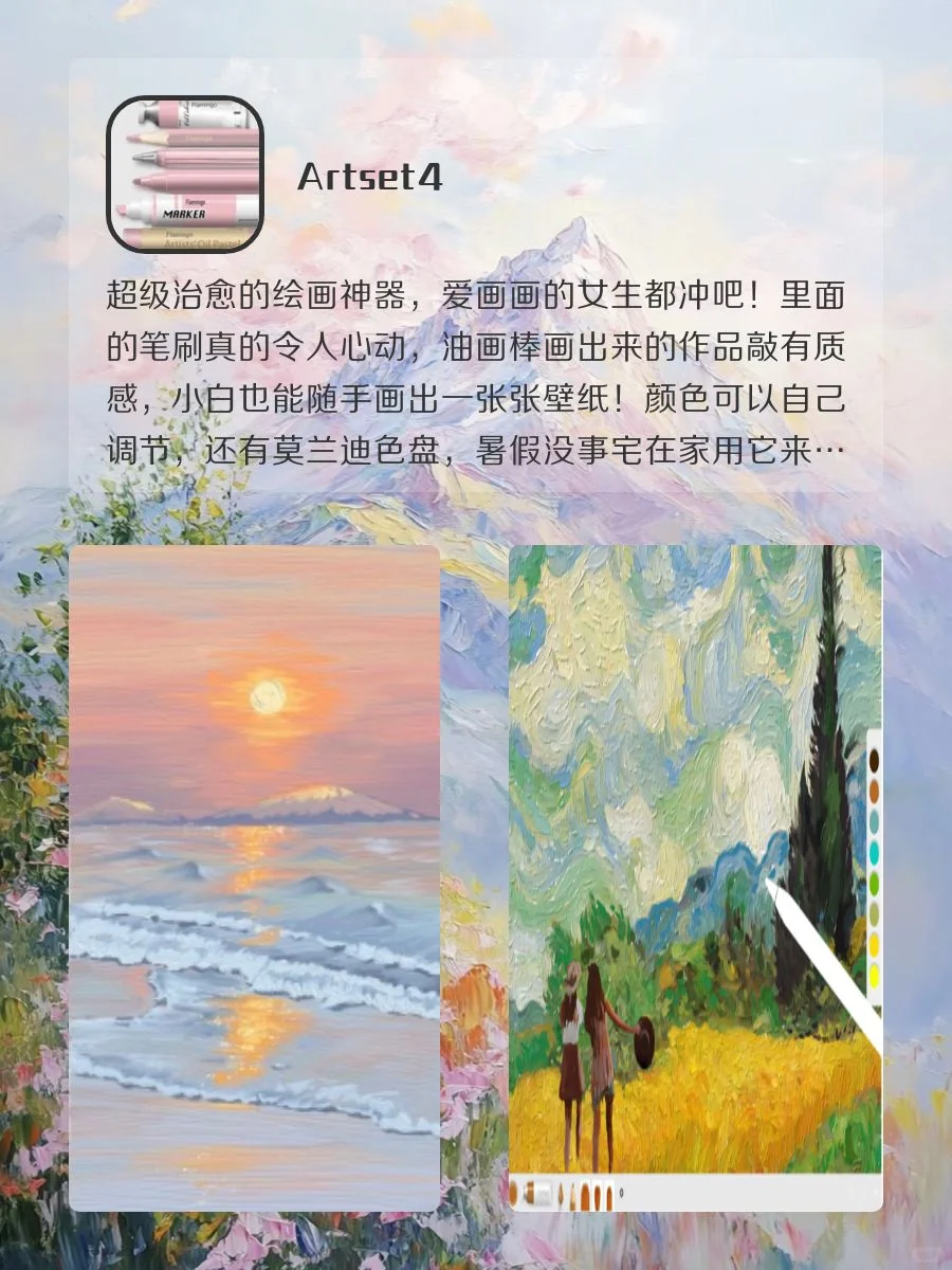 相见恨晚的宝藏APP‼️剩1%电也舍不得删除