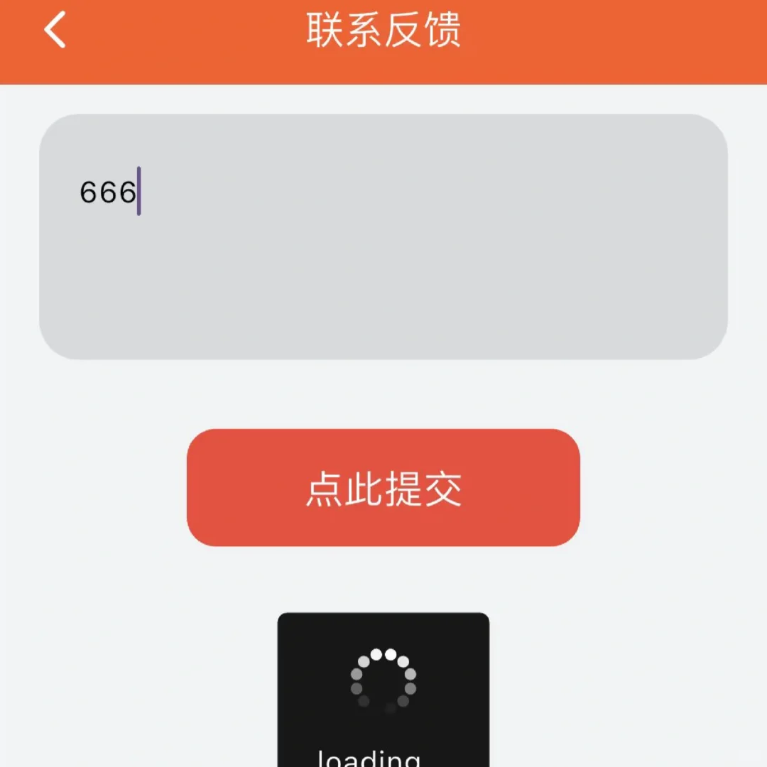 大师兄！手慢无！