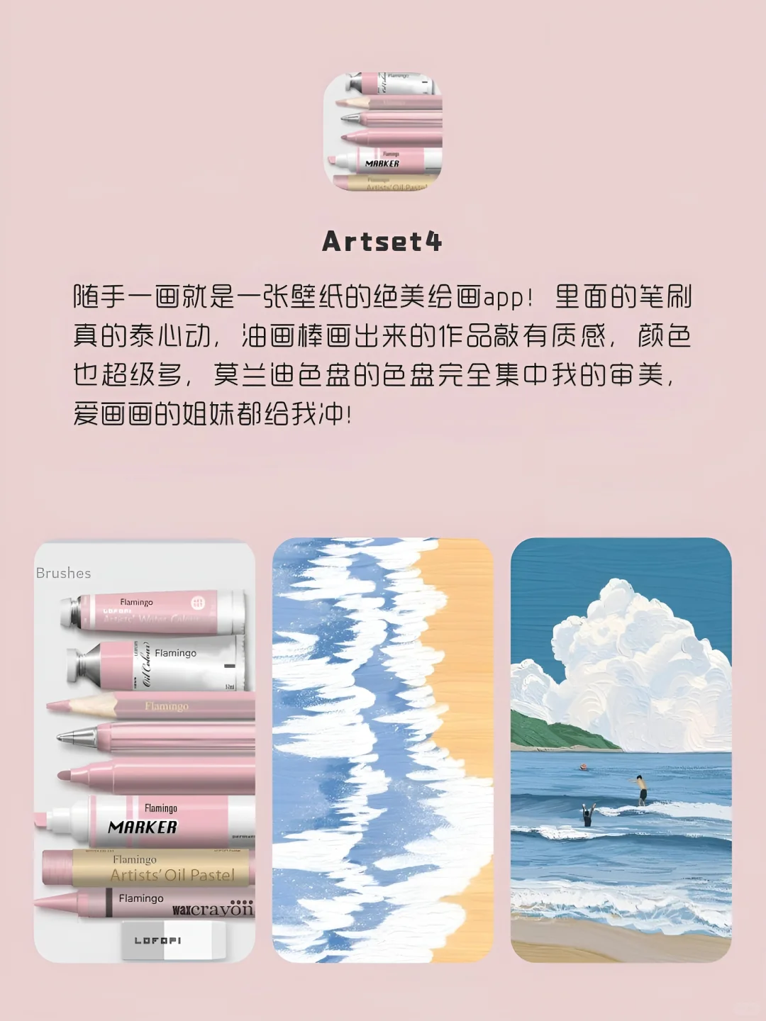i人无法拒绝的宝藏APP‼️用了舍不得卸载‼️