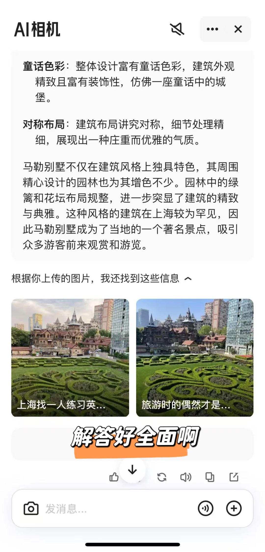 爱上夸克 离不开根本离不开的好朋友