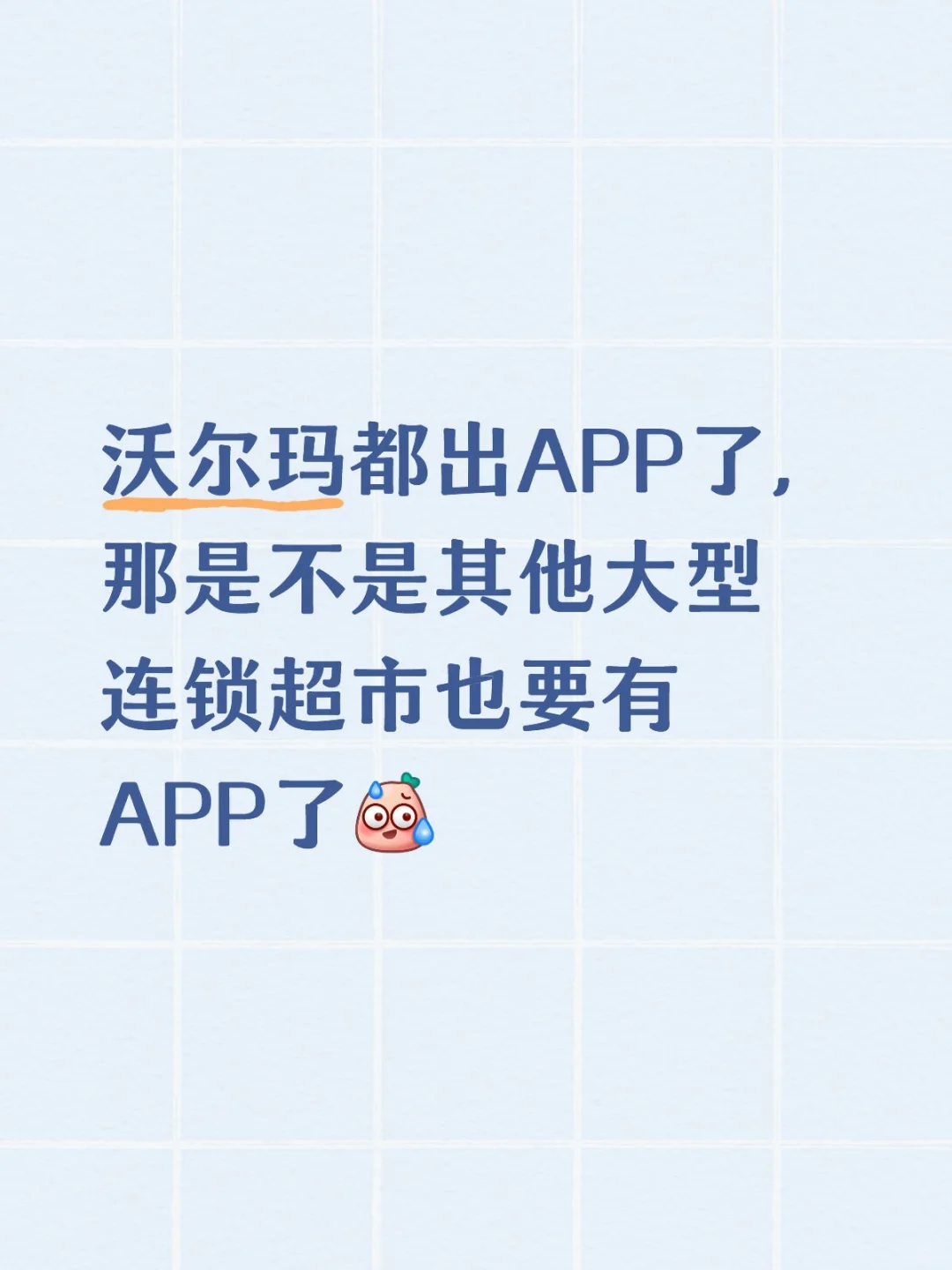 不得不说，好像方便了又好像没有