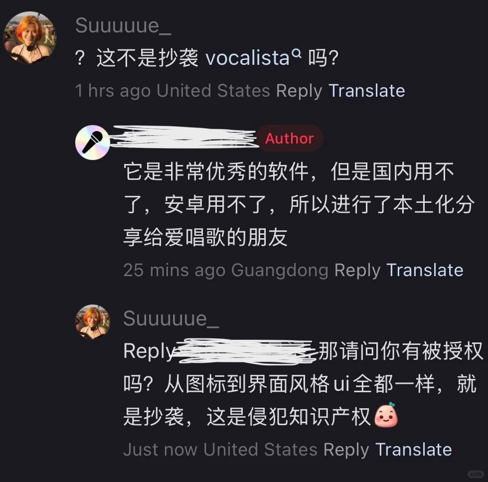 支持正版！免费送全能练声app的兑换码