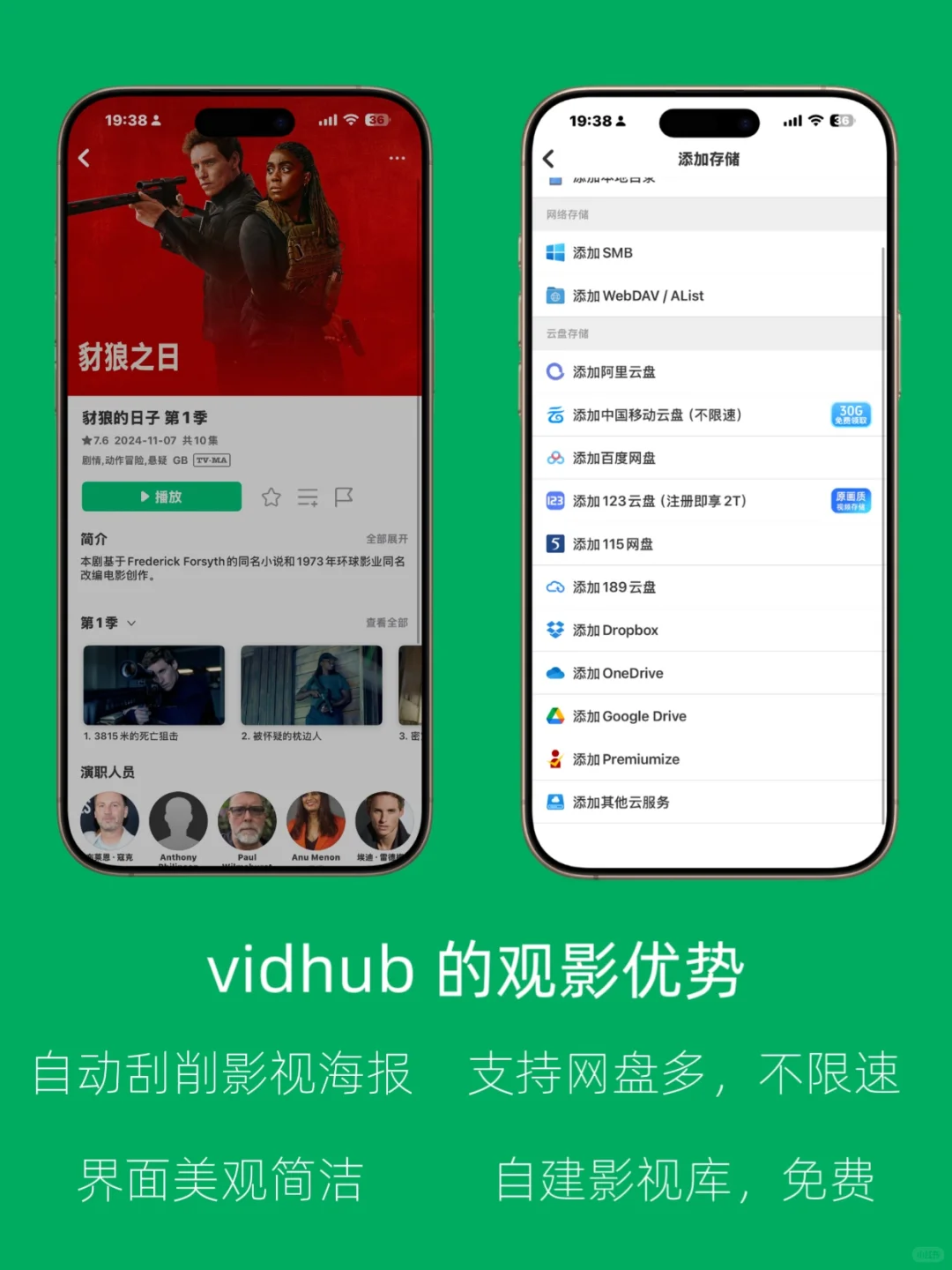 同样的片源，不同播放器的差异竟然这么大！