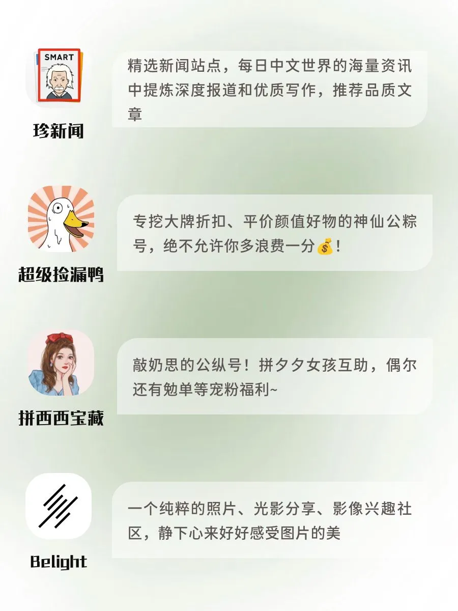 舍不得卸载的app‼️宝藏系列‼️‼️