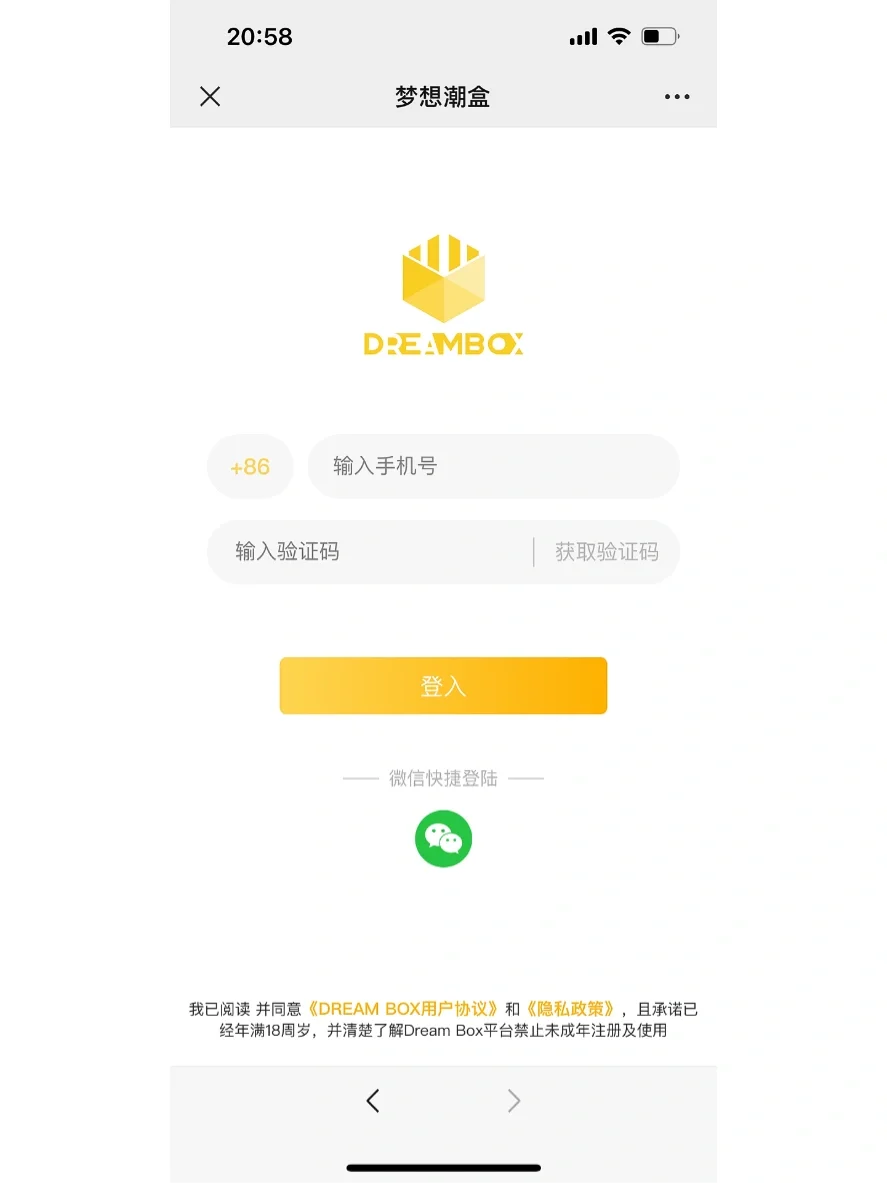 盲盒源码搭建 app开发 抽奖系统