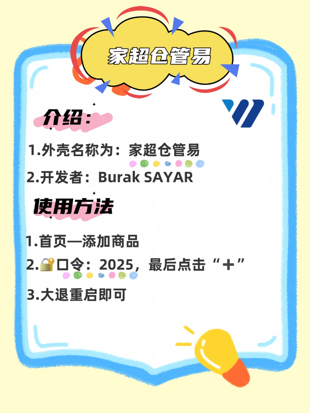 新一期宝藏👀剧合集来了！