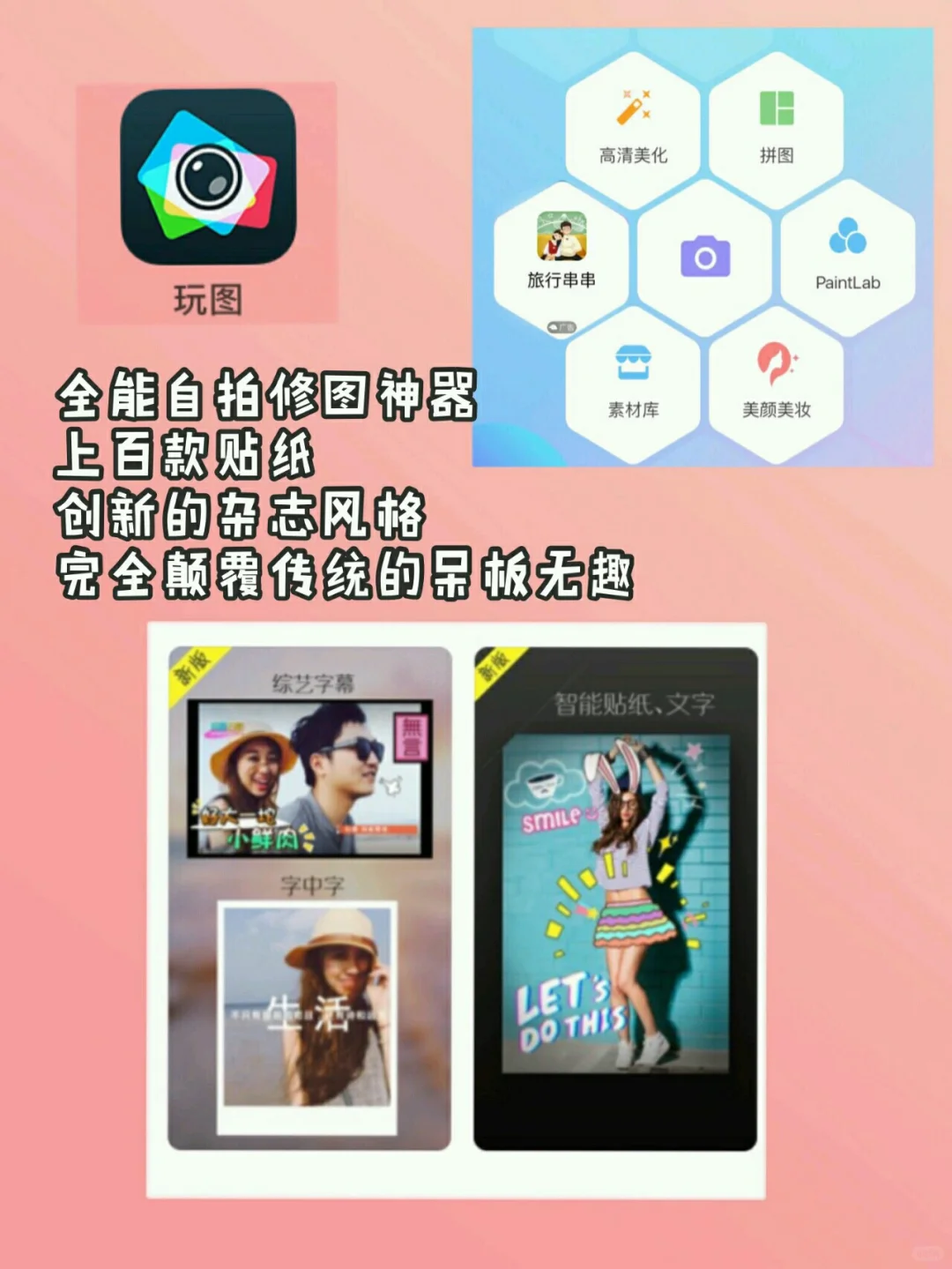 小众又实用24🍊款必备app，努力不负时光