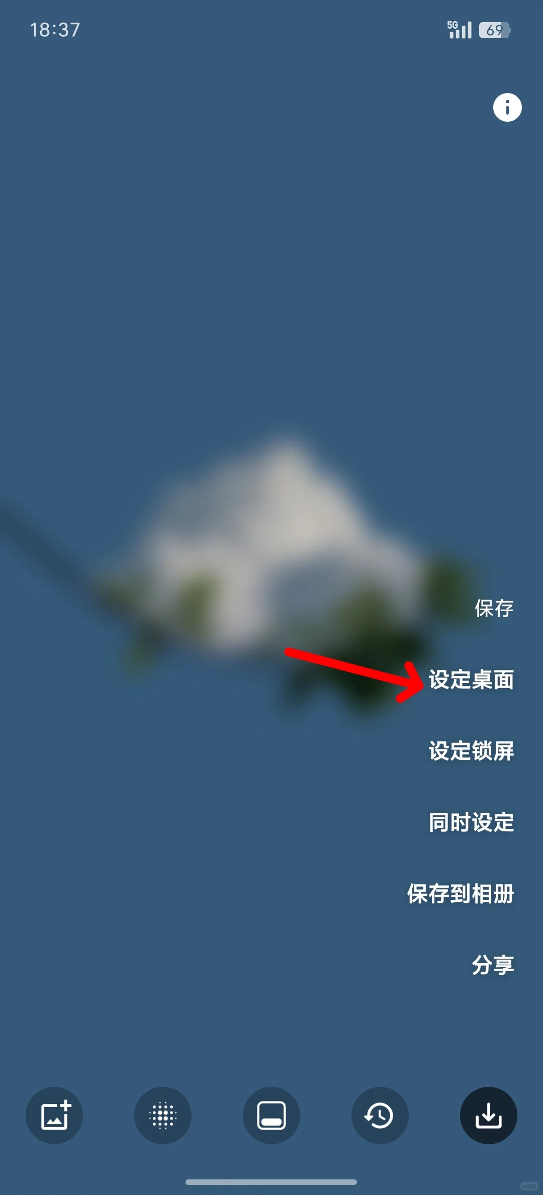 喜欢iPhone的dock栏？安卓一个软件实现！