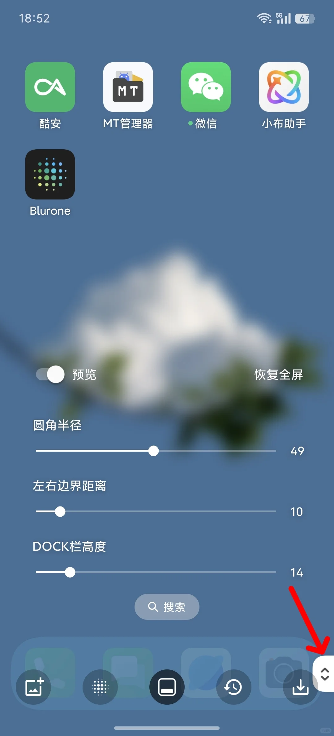 喜欢iPhone的dock栏？安卓一个软件实现！
