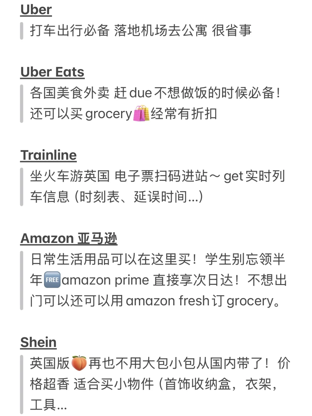 🇬🇧听劝!来英国前一定要提前下好这些APP